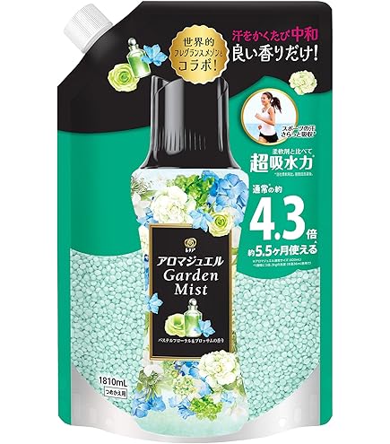 Amazon | 期間限定 ボールド ジェルボール ホワイトムスク＆フローラル