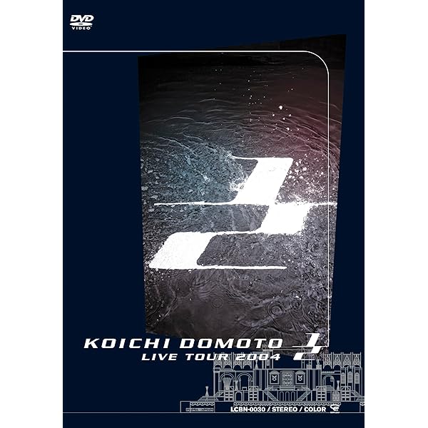 堂本光一 LIVE TOUR Spiral (※初回盤Blu-ray) Amazon.co.jp: KOICHI DOMOTO LIVE TOUR 2015 Spiral(初回生産