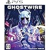 ゴーストワイヤー トウキョウ（Ghostwire:Tokyo）