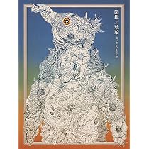SEKAI NO OWARI 琥珀/図鑑 FC限定SPECIAL盤 琥珀 / 図鑑』CDリリース決定！（8/27更新） | SEKAI NO OWARI