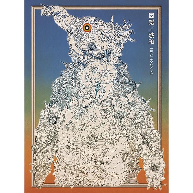 【値下げ】SEKAI NO OWARIカセットスピーカー 値下げ】SEKAI NO OWARIカセットスピーカー - メルカリ