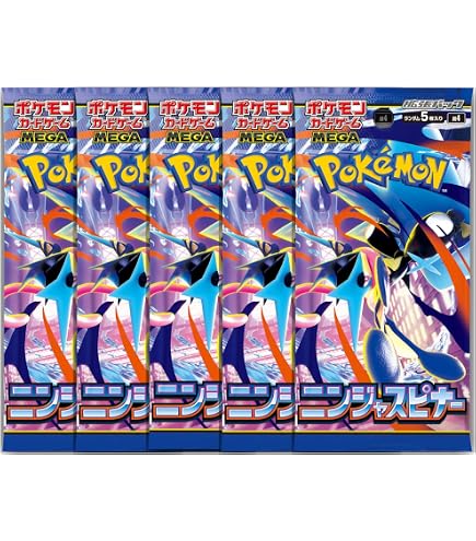 Amazon.co.jp: 【バラ売り】拡張パック ニンジャスピナー 【バラパック
