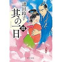 石井基善、【夜の千葉港】、希少な額装用画集より、新品額装付 51ktnTYj9WL._AC_SY200_QL15_.jpg