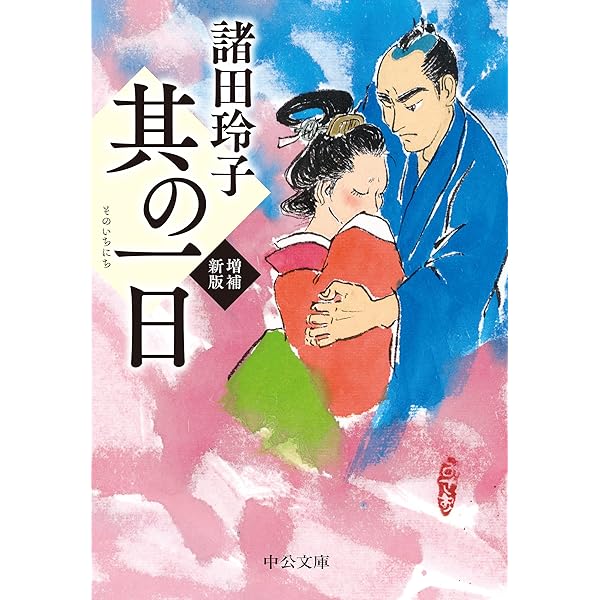 石井基善、【夜の千葉港】、希少な額装用画集より、新品額装付 石井基善、【夜の千葉港】、希少な額装用画集より、新品額装付