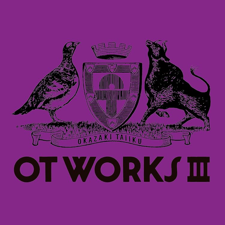 Amazon.co.jp: OT WORKS II: ミュージック
