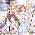 TVアニメ「ネコぱら」オープニングテーマ 『Shiny Happy Days』