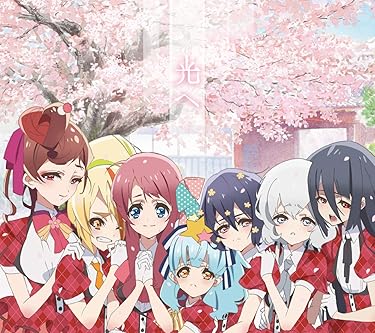 2021春アニメ - 光へ