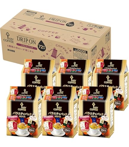 Amazon | キーコーヒー ドリップ オン ギフト KDV-30L 1個 | キー