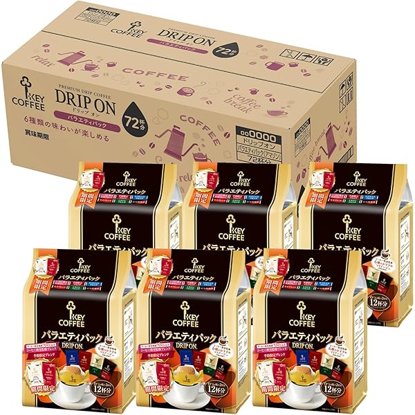 Amazon | キーコーヒー ドリップ オン ギフト KDV-30L 1個