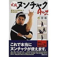 初見良昭の真筆 