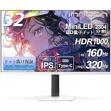 まるさんかくしかくさん専用】32インチ UHD LEDモニター まるさん