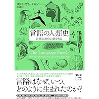 ホワイトヘッド「過程と実在」: 生命の躍動的前進を描く「有機体の哲学