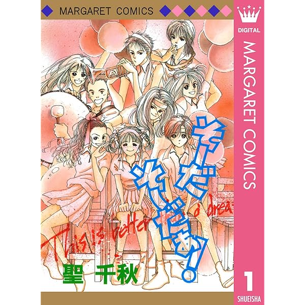すすきのみみずく1〜5巻全巻セット＋瞳のなかの王国1巻 Amazon.co.jp: すすきのみみずく 全5巻完結(マーガレット