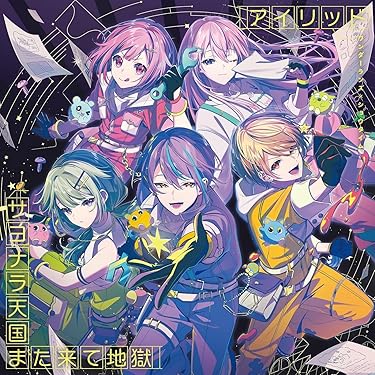 Amazon.co.jp 最新リリース: ポップス の新着ランキングです。