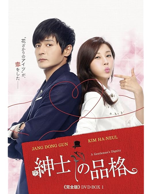 ★韓国バラエティー『男の資格』DVD 2010年 ソイングク★ ☆韓国バラエティー『男の資格』DVD 2010年 ソイングク 韓国