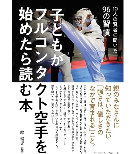 Amazon | スーパーダミーミット ライト (ブラック) | RYUJIN | キック