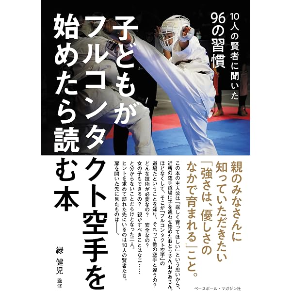 Amazon.co.jp: 新極真会 教則型全集 [DVD] : 渡辺大士, 将口恵美: DVD