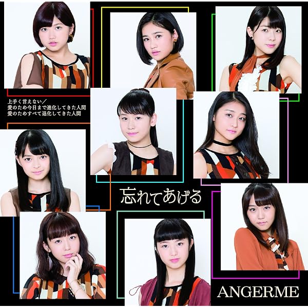 Amazon.co.jp: 恋はアッチャアッチャ/夢見た 15年(初回生産限定盤SP