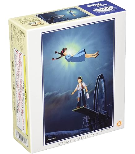 Amazon.co.jp: エンスカイ(ENSKY) 1000ピース ジグソーパズル 菅原芳人
