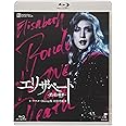 MASTERPIECE COLLECTION【リマスターBlu-ray版】『エリザベート-愛と死の輪舞-』('02年花組)