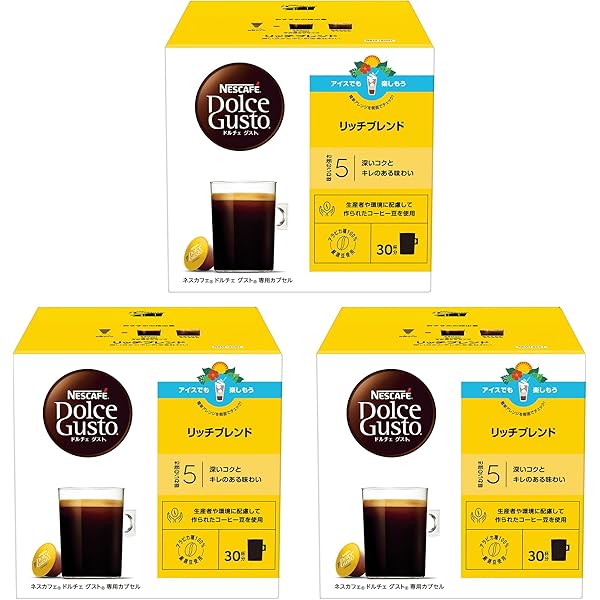 Amazon.co.jp: ネスカフェ ドルチェ グスト 専用カプセル リッチ