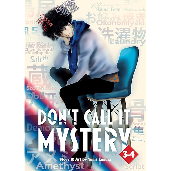 Amazon | Don't Call It Mystery Omnibus 1-2 (Do Not Say Mystery