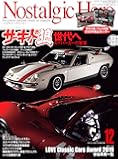 Nostalgic Hero 2019年12月号[雑誌]