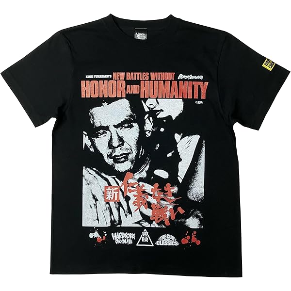 Amazon.co.jp: [ハードコアチョコレート] 仁義なき戦い 広島死闘篇