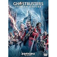 Amazon.co.jp: GHOSTBUSTERS : DVD