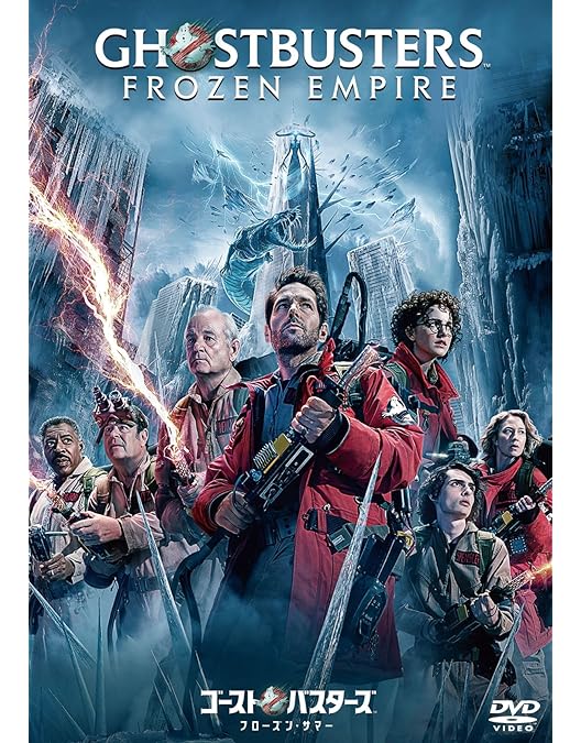 Amazon.co.jp: ゴーストバスターズ スペシャル・ボックス [DVD] : ビル