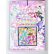Amazon.co.jp: エンスカイ 名探偵プリキュア！ キラキラトレーディング