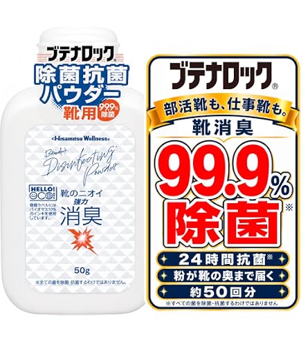 Amazon.co.jp: グランズレメディ グランズ レメディ クールミント 50g