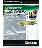 Amazon | ウルトラプロ 1インチ ルサイト・スクリューダウン