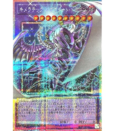 Amazon.co.jp: バディファイトX（バッツ）/終焉世界の魔竜神 アジ