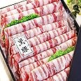 かごしま 黒豚 豚肉 バラ 肉 １kg (5~6人前) しゃぶしゃぶ 鍋 鹿 ぶた かごしま黒豚 ブランド豚 ギフト向け