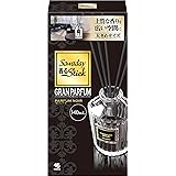 サワデー香るスティック グランパルファム 芳香剤 部屋用 パルファムノアール 本体 広い空間に大きめサイズ 140ml ルームフレグランス 玄関