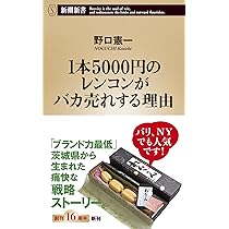 れんこんパパ れんこんパパ imgrc0115459286.jpg