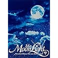 ツキノヒカリ MEMORIAL BOX(DVD付)