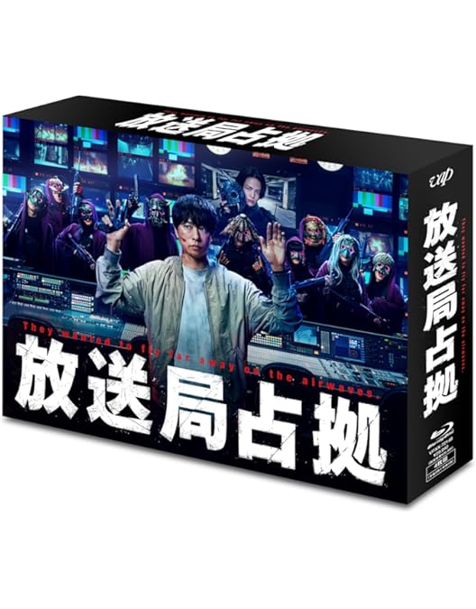 Amazon.co.jp: 潜入兄妹 特殊詐欺特命捜査官 Blu-ray BOX : 竜星