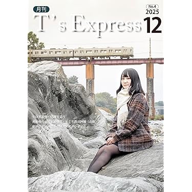 Amazon.co.jp 売れ筋ランキング: 鉄道 の中で最も人気のある商品です