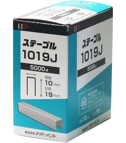 ステンレスステープル　16箱 ステンレスステープル 16箱 楽天市場】ステンレス タッカー針の通販