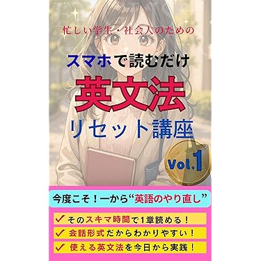 Amazon.co.jp 最新リリース: 高校教科書・参考書 の新着