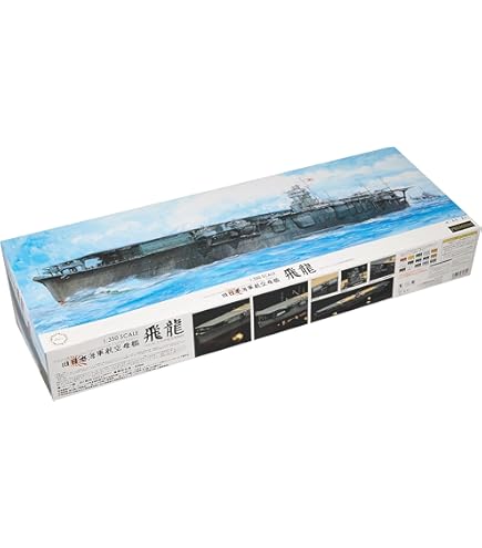 フジミ模型 1/350 旧日本海軍航空母艦 加賀 ⭐︎エッチングパーツ付 Amazon | フジミ模型 1/350日本海軍航空母艦 加賀専用エッチング
