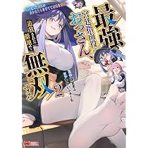 最強宮廷指南役のおっさん、追放された僻地で無双する～幻となった種族