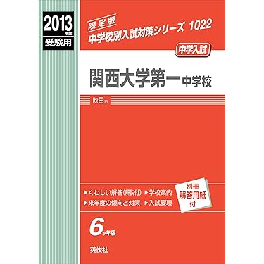 バラ売り可　単元別対策シリーズ 3、4、5、6、7巻セット 5/5 おすすめセットコミックのご案内♪ #マンガ倉庫 #八幡西区