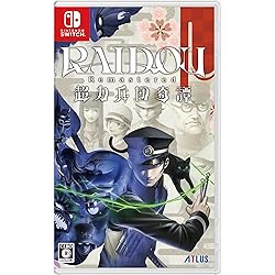 Amazon.co.jp: 【Amazon.co.jpエビテン限定】RAIDOU Remastered