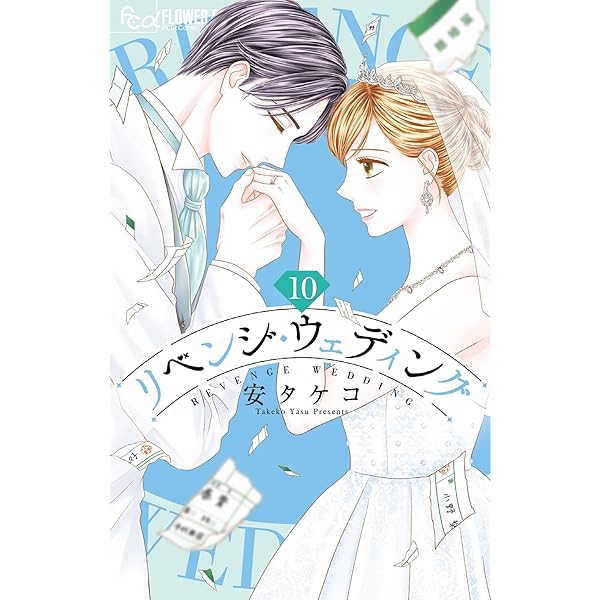 社長、お慕い申し上げます。(2) 社長、お慕い申し上げます。 2 | 市原ゆうき | 【試し読みあり