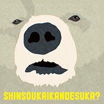 Amazon.co.jp: hey hey,my my?: ミュージック