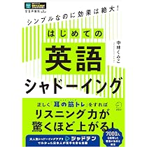 英語 スラッシュリーディング Ver. 2.0 | 河野五朗 |本 | 通販 | Amazon