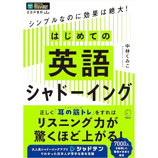Amazon.co.jp: talker star言語学習アシスタン備品 (消音チャンバー